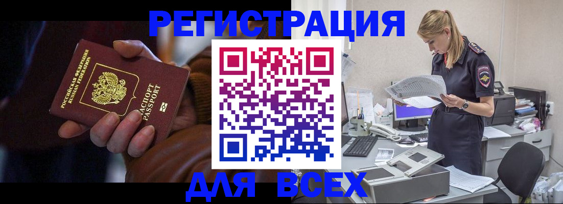 прописка поиск в Агрызе