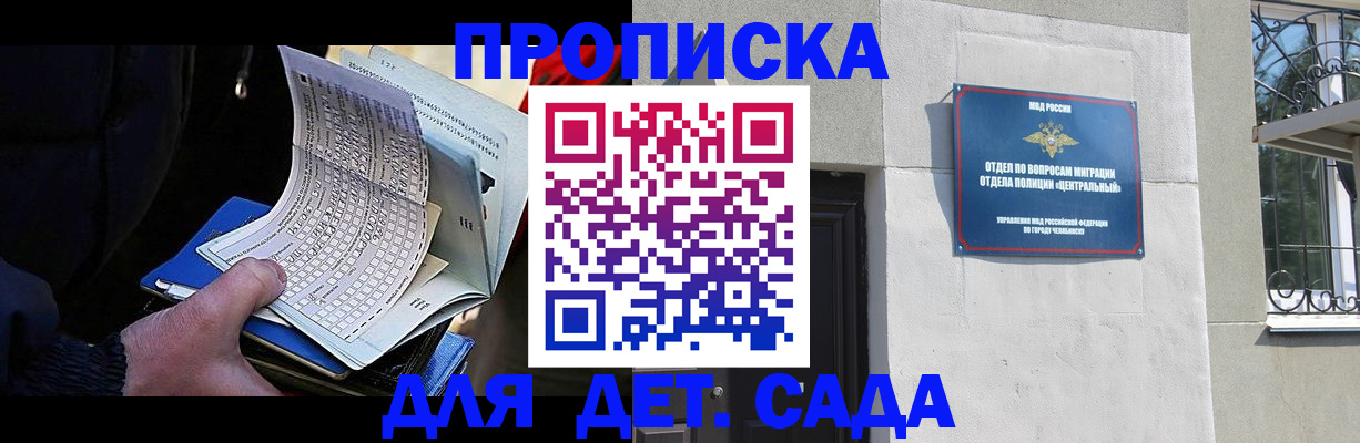 пропишу в квартире в Агрызе